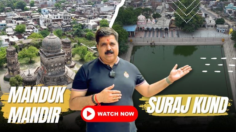 Suraj Kund