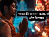 Sanatan Kala Sanskriti, संस्कृति और विरासत Sanatan Kala Sanskriti