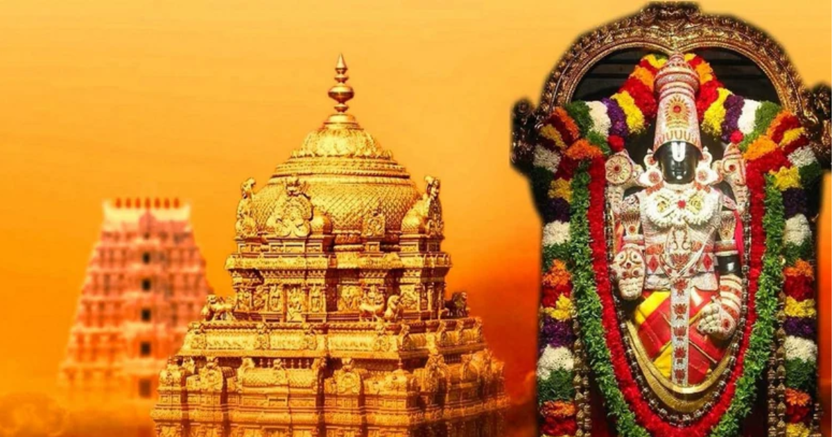 Tirupati Balaji Temple (तिरुपति बालाजी मंदिर) की आध्यात्मिक महिमा Tirupati Balaji Temple