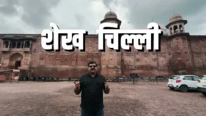 Bhagavad Gita to Space Science