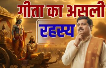 कैसे हुआ भगवद गीता का जन्म | Birth of Bhagavad Gita at Kurukshetra कैसे हुआ भगवद गीता का जन्म | Birth of Bhagavad Gita at Kurukshetra