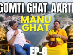 माँ गोमती आरती – राजघाट नैमिषारण्य का दिव्य चमत्कार | Maa Gomti Aarti at Rajghat Naimisharanya