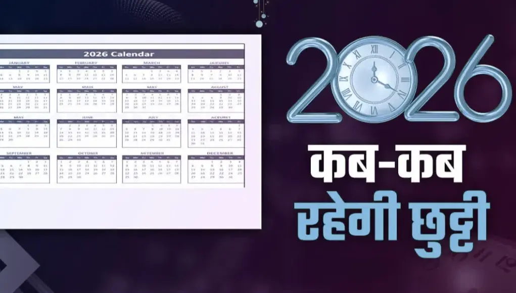 government holidays 2026 government holidays 2026
