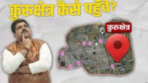 Kurukshetra Tour Guide