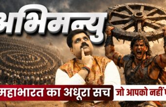 Abhimanyu Ka Rahasya: Garbh Mein Yudh Ka Gyaan Aur Kurukshetra Ki Amar Gatha