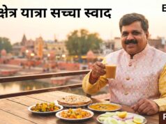 Brahma Ji Ne Aisa Kyo Kiya | Kurukshetra Yatra – Brahma Sarovar Part 2