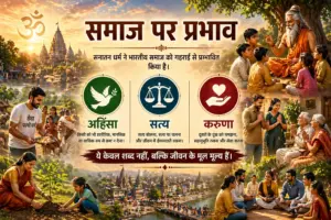 प्राचीन वैदिक ग्रंथ और पवित्र अग्नि कुंड