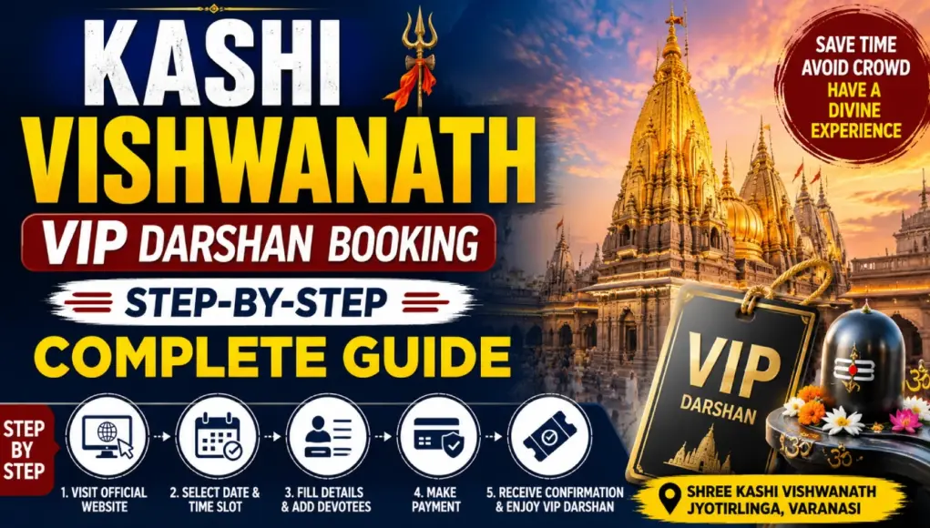 Kashi Vishwanath VIP Darshan Booking - Step-by-Step Complete Guide Kashi Vishwanath VIP Darshan Booking - Step-by-Step Complete Guide