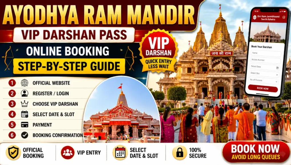 ayodhya-vip-darshan-pass-booking ayodhya-vip-darshan-pass-booking