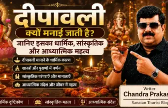 दीपावली क्यों मनाई जाती है? और दीपावली का महत्व दीपावली क्यों मनाई जाती है?