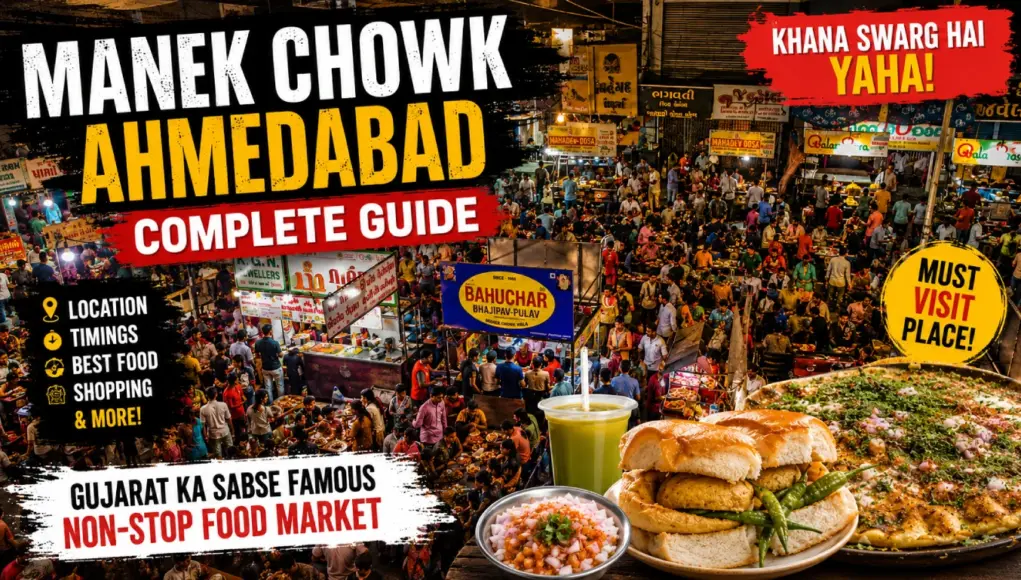 manek chowk