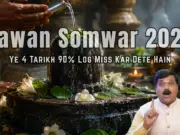 Sawan 2026 Mein Kab Kab Somwar Hai? Puri Tarikh List sawan somwar list 2026