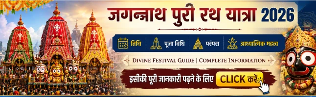 मंदिर की विशाल रसोई में मिट्टी के सैकड़ों बर्तन