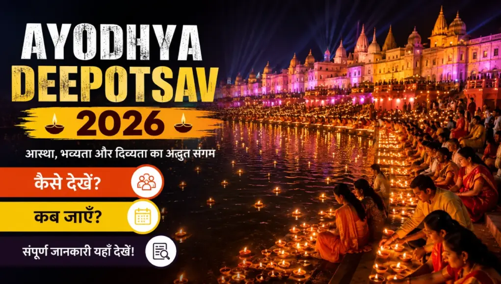deepotsav