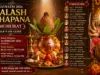 Navratri 2026 Kalash Sthapana Muhurat aur 9 Din Guide Sharad Navratri 2026