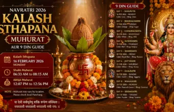 Navratri 2026 Kalash Sthapana Muhurat aur 9 Din Guide Sharad Navratri 2026