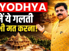 Ayodhya Ke Surya Kund Se Mahavir Ki Chaat Tak | Awadh Ki Anokhi Kahani Ayodhya Ke Surya Kund Se Mahavir Ki Chaat Tak | Awadh Ki Anokhi Kahani