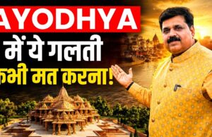 Ayodhya Ke Surya Kund Se Mahavir Ki Chaat Tak | Awadh Ki Anokhi Kahani