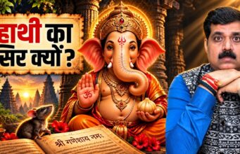 Kyun Hain Ganesha Ji Pratham Pujya? Har Ang Ke Peeche Chhupa Hai Ek Rahasya Kyun Hain Ganesha Ji Pratham Pujya? Har Ang Ke Peeche Chhupa Hai Ek Rahasya