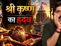 Jagannath Temple Puri History: The Mystery of Lord Krishna’s Heart and Nabakalebara Tradition Jagannath Temple Puri History: The Mystery of Lord Krishna’s Heart and Nabakalebara Tradition