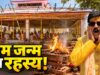 Makhauda Dham & Shravan Dham: The Untold Ramayana Stories Near Ayodhya Makhauda Dham & Shravan Dham: The Untold Ramayana Stories Near Ayodhya