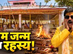 Makhauda Dham & Shravan Dham: The Untold Ramayana Stories Near Ayodhya Makhauda Dham & Shravan Dham: The Untold Ramayana Stories Near Ayodhya