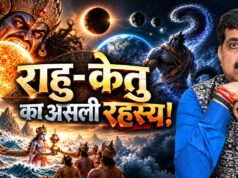 Rahu and Ketu: The Mythology, Astronomy & Spiritual Meaning Behind the Shadow Planets Rahu and Ketu: The Mythology, Astronomy & Spiritual Meaning Behind the Shadow Planets