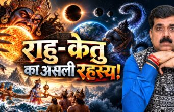 Rahu and Ketu: The Mythology, Astronomy & Spiritual Meaning Behind the Shadow Planets Rahu and Ketu: The Mythology, Astronomy & Spiritual Meaning Behind the Shadow Planets