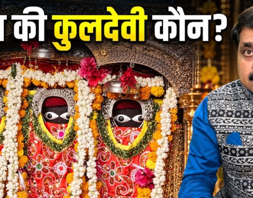 Lord Ram’s Kuldevi Temple in Ayodhya: The Untold Story of Badi Devkali Mandir Lord Ram’s Kuldevi Temple in Ayodhya: The Untold Story of Badi Devkali Mandir