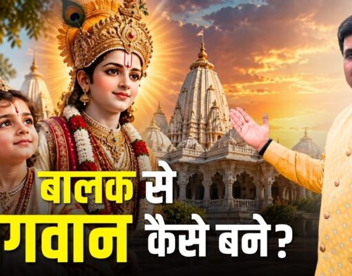 Chhapiya Dham, Gonda (UP): Explore the Birthplace of Bhagwan Swaminarayan & Ghanshyam Pandey Chhapiya Dham, Gonda (UP): Explore the Birthplace of Bhagwan Swaminarayan & Ghanshyam Pandey