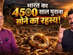 4,500-Year-Old Gold Treasure Found in India! A Mystery That Could Change History 4,500-Year-Old Gold Treasure Found in India! A Mystery That Could Change History