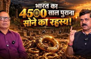 4,500-Year-Old Gold Treasure Found in India! A Mystery That Could Change History