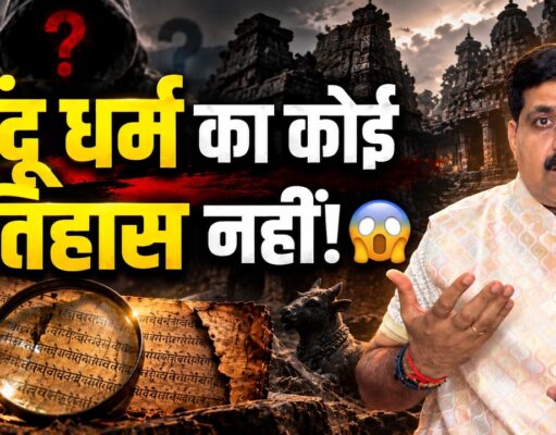 When Did Hinduism Begin? The Real History of Sanatan Dharma When Did Hinduism Begin? The Real History of Sanatan Dharma
